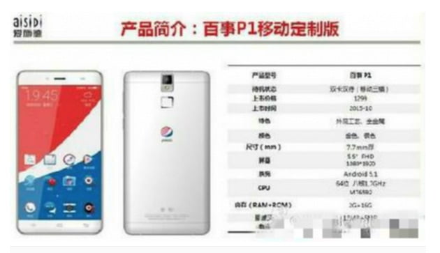 pepsi-p1-leaked-specs